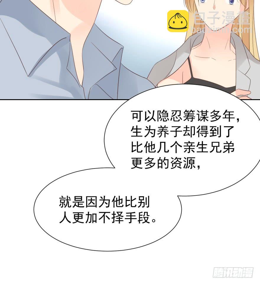 解铃人（下）-第199话