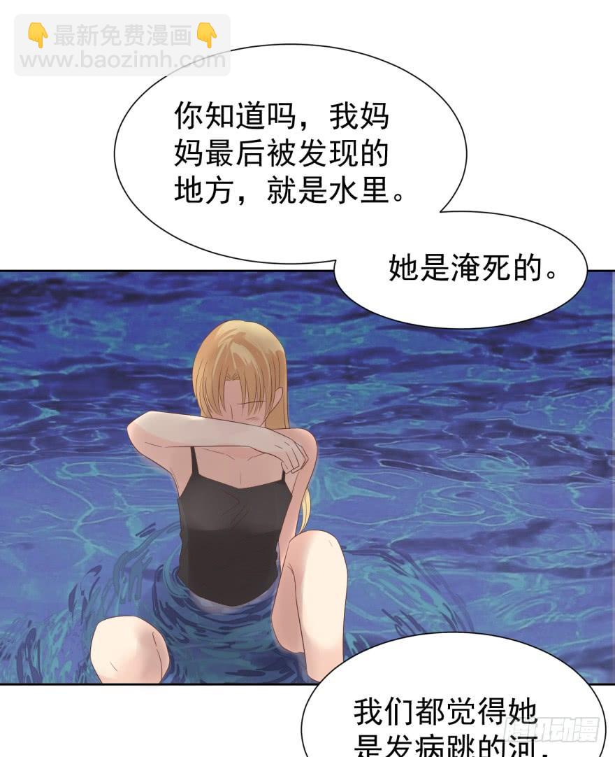 解铃人（下）-第199话