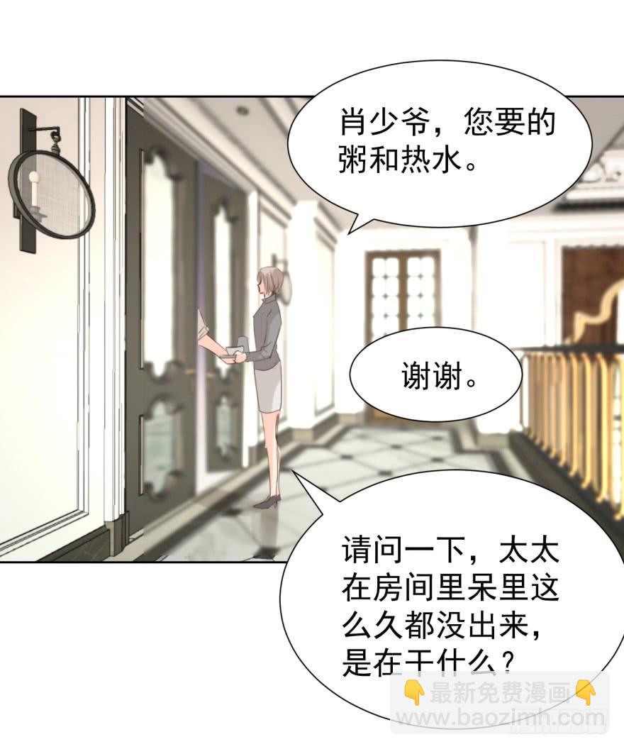 解铃人（下）-第199话