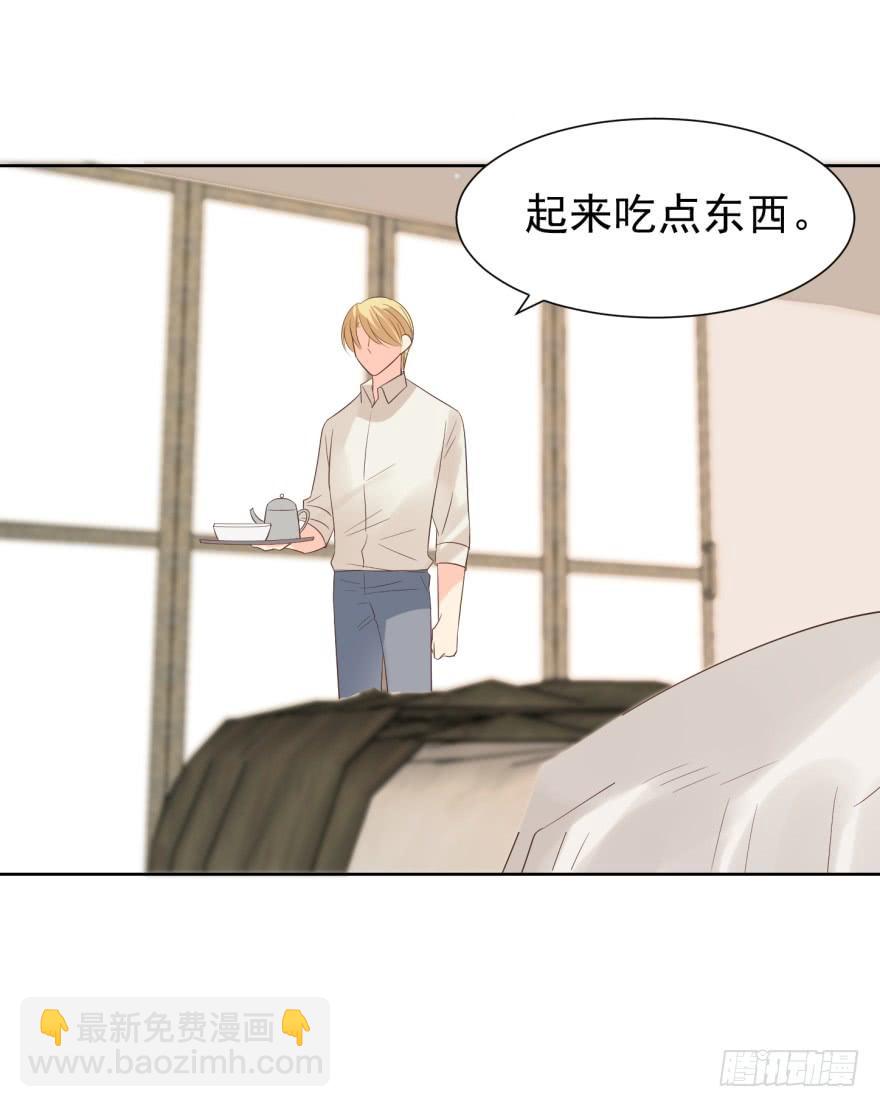 解铃人（下）-第199话