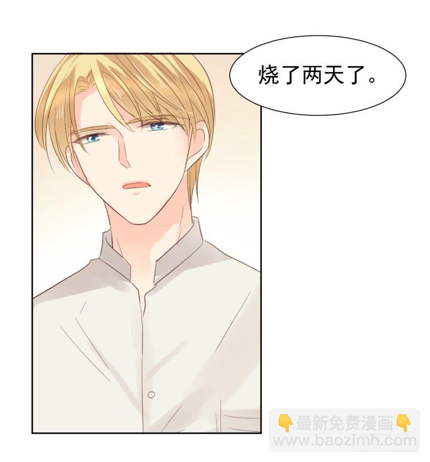 解铃人（下）-第199话