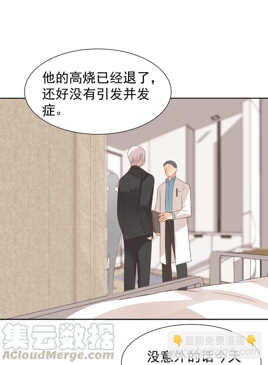 倒带-第201话