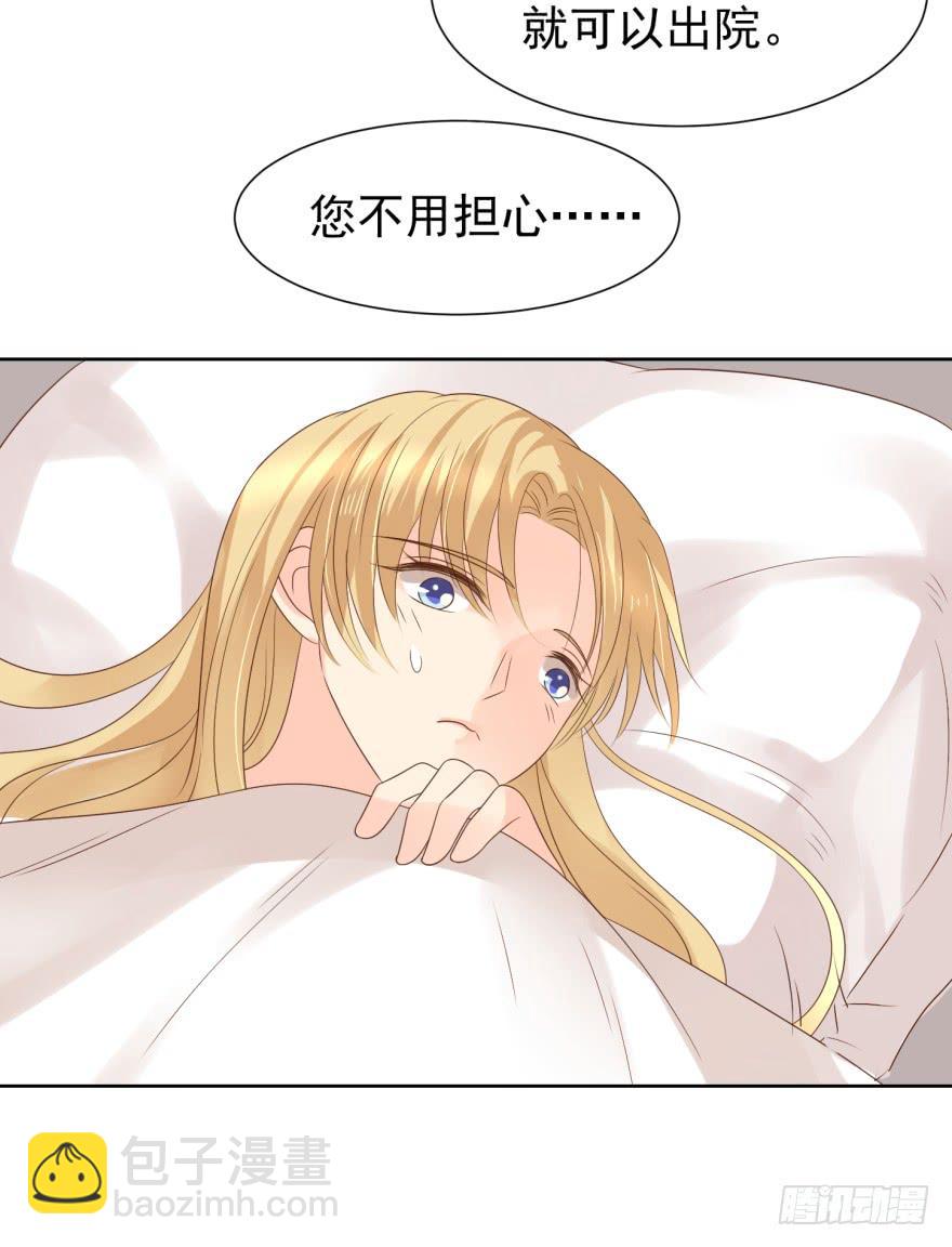 倒带-第201话