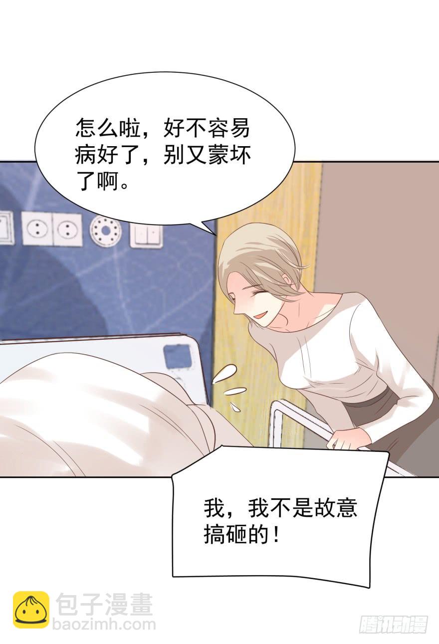 倒带-第201话