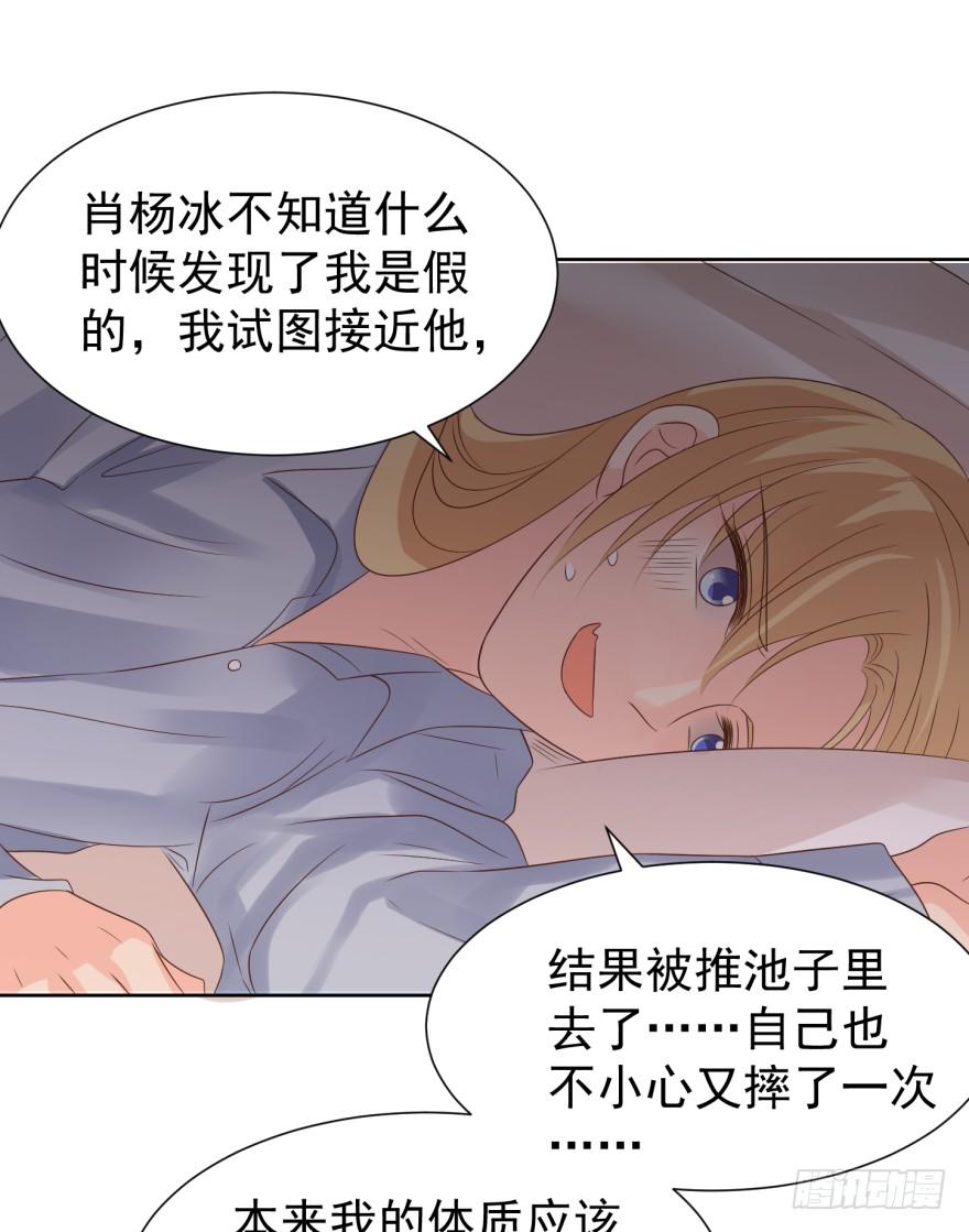 倒带-第201话