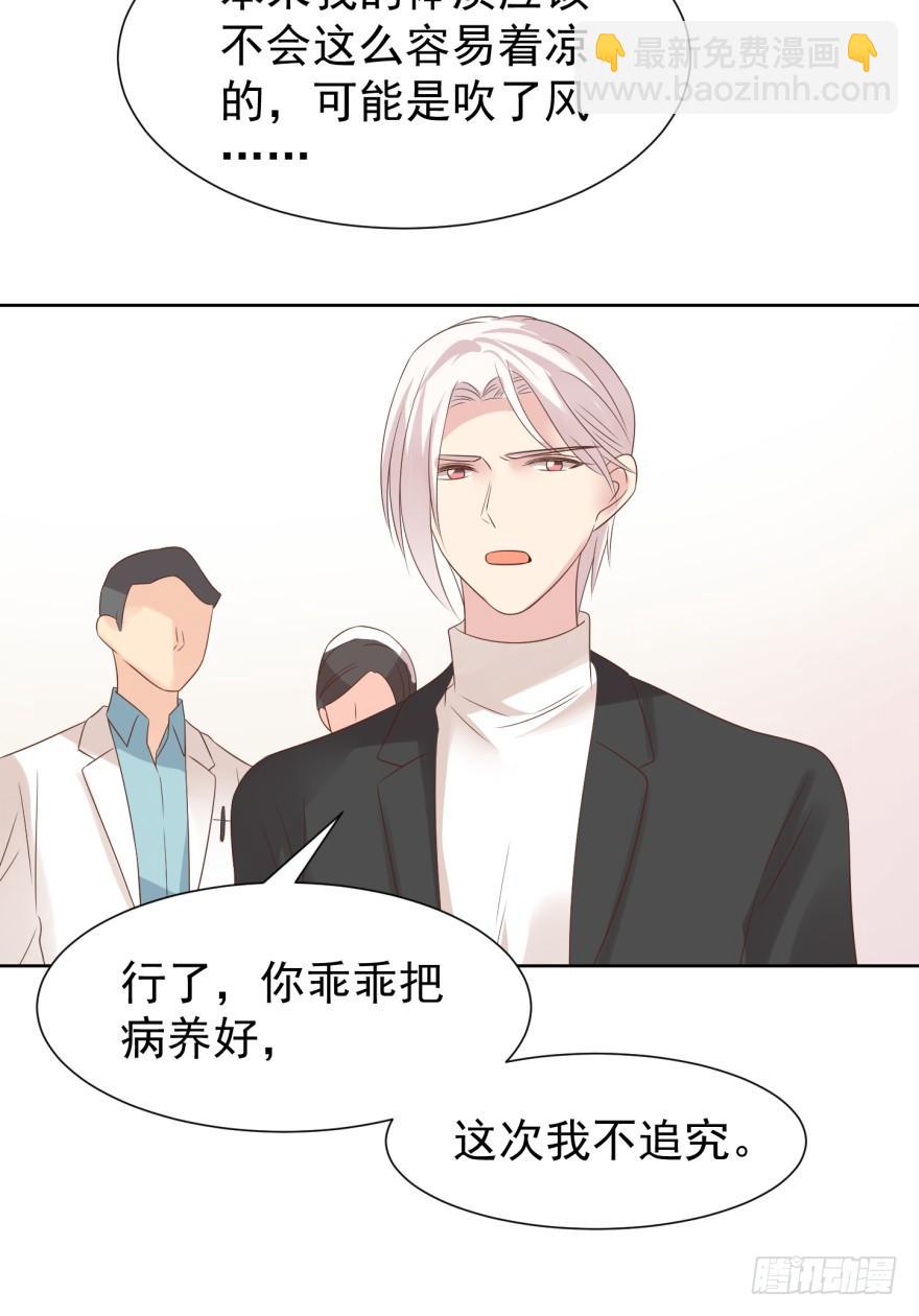 倒带-第201话