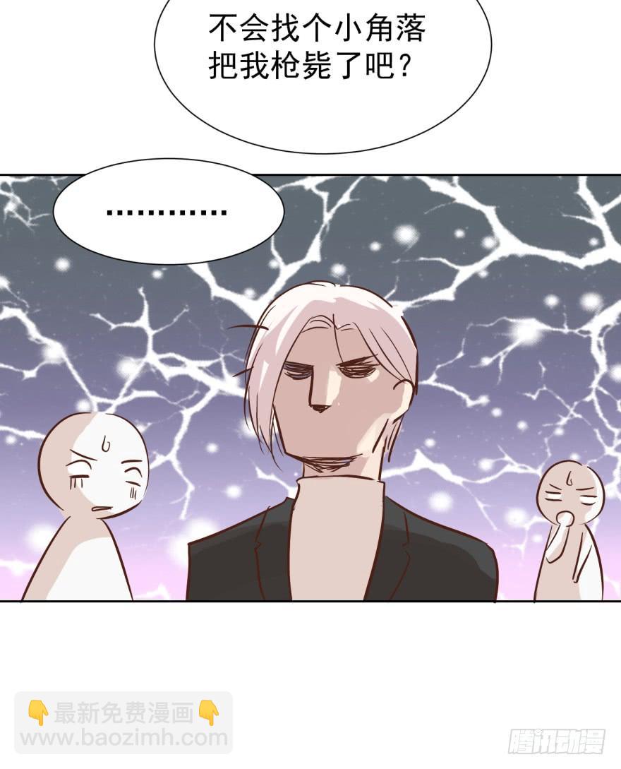 倒带-第201话