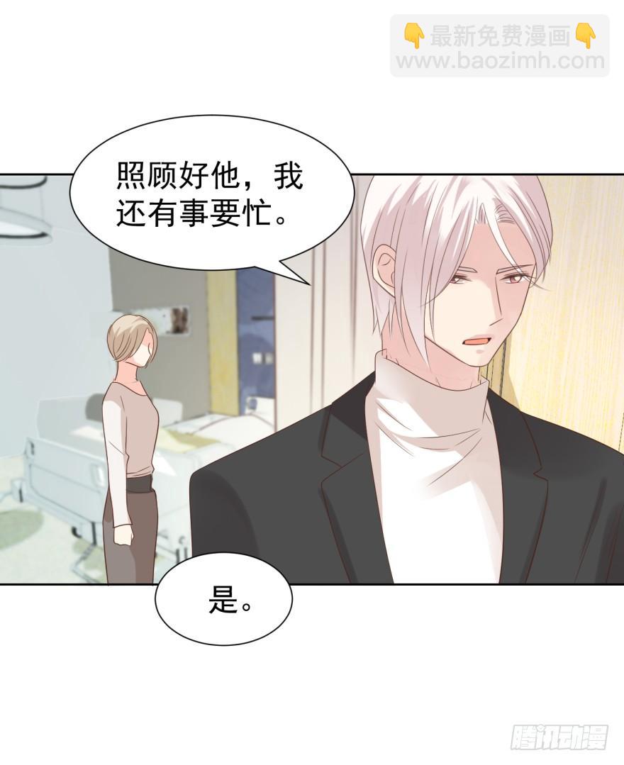 倒带-第201话
