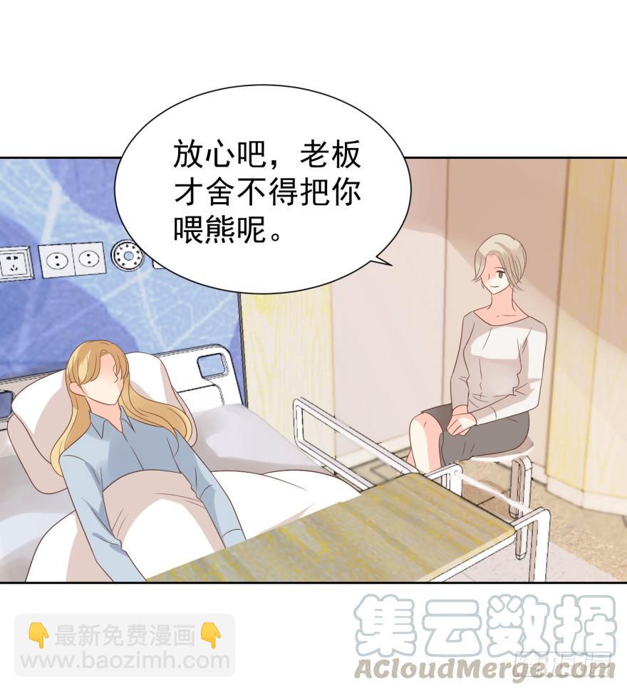 倒带-第201话