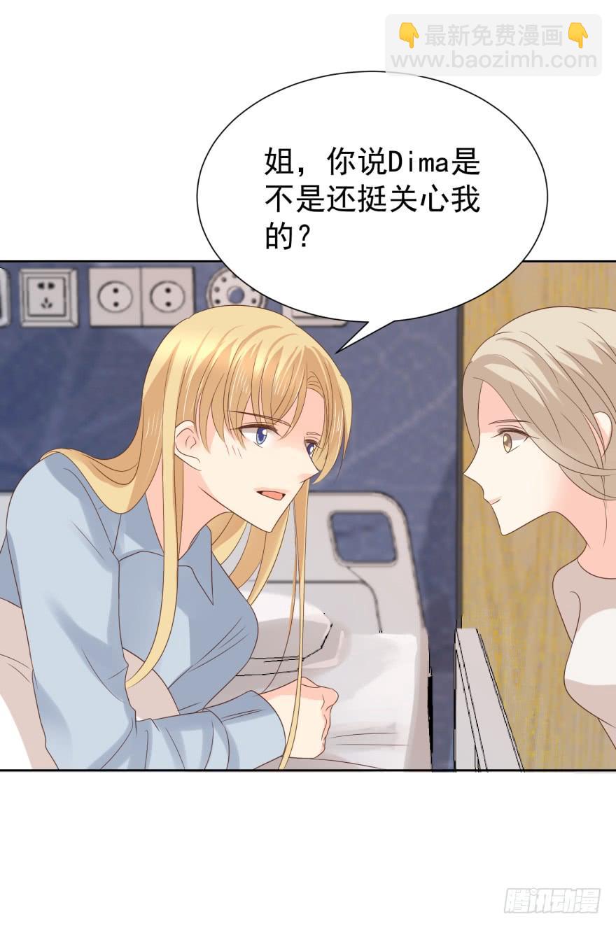 倒带-第201话