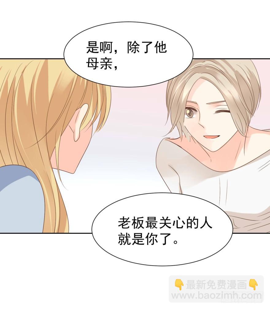 倒带-第201话