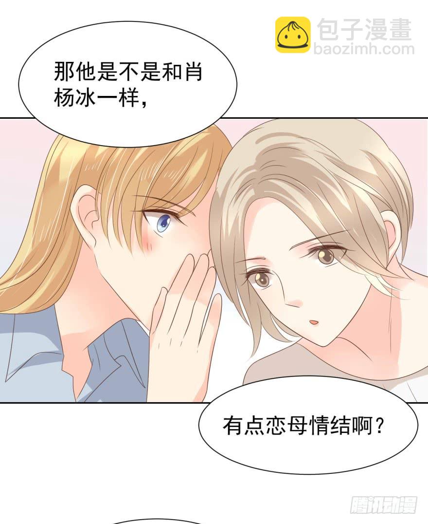 倒带-第201话