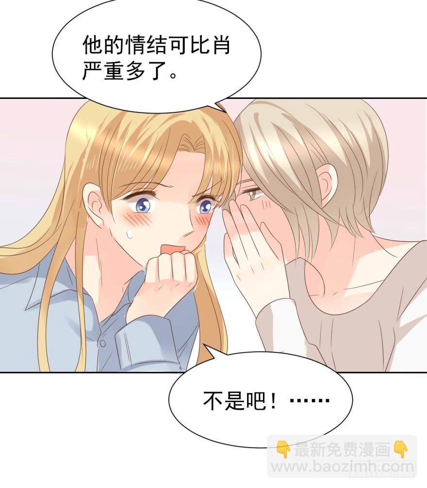 倒带-第201话