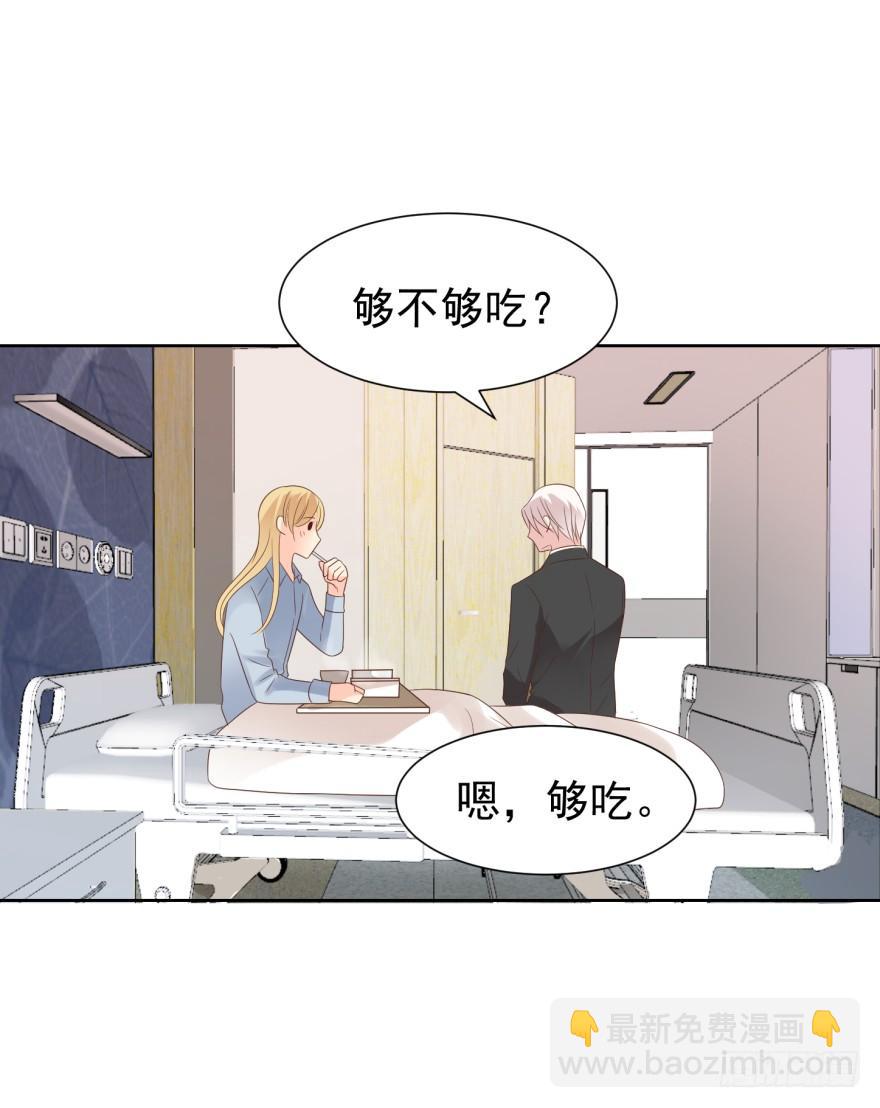 倒带-第201话
