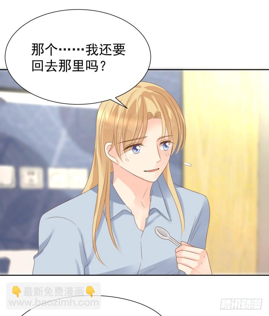 倒带-第201话