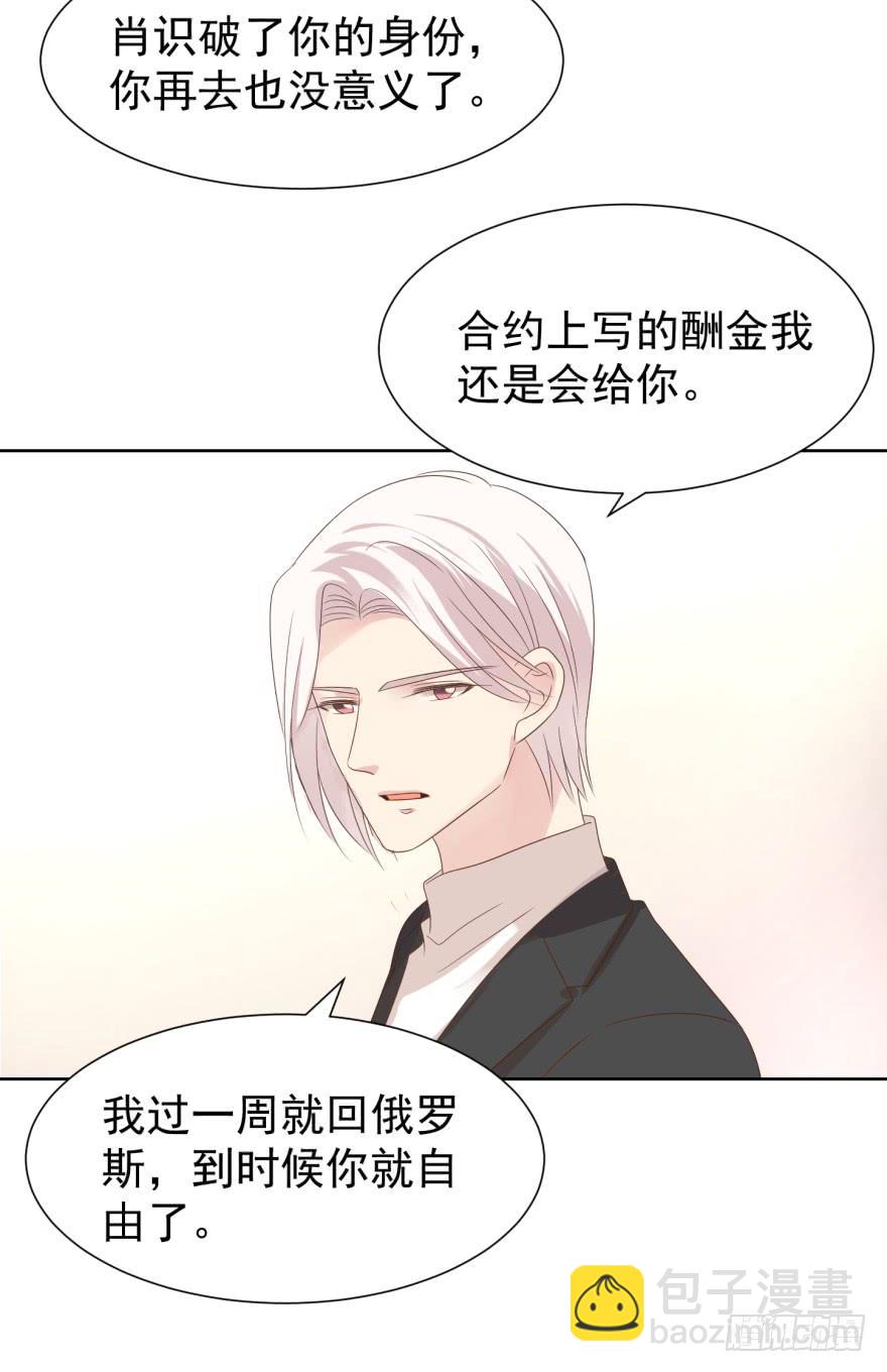 倒带-第201话