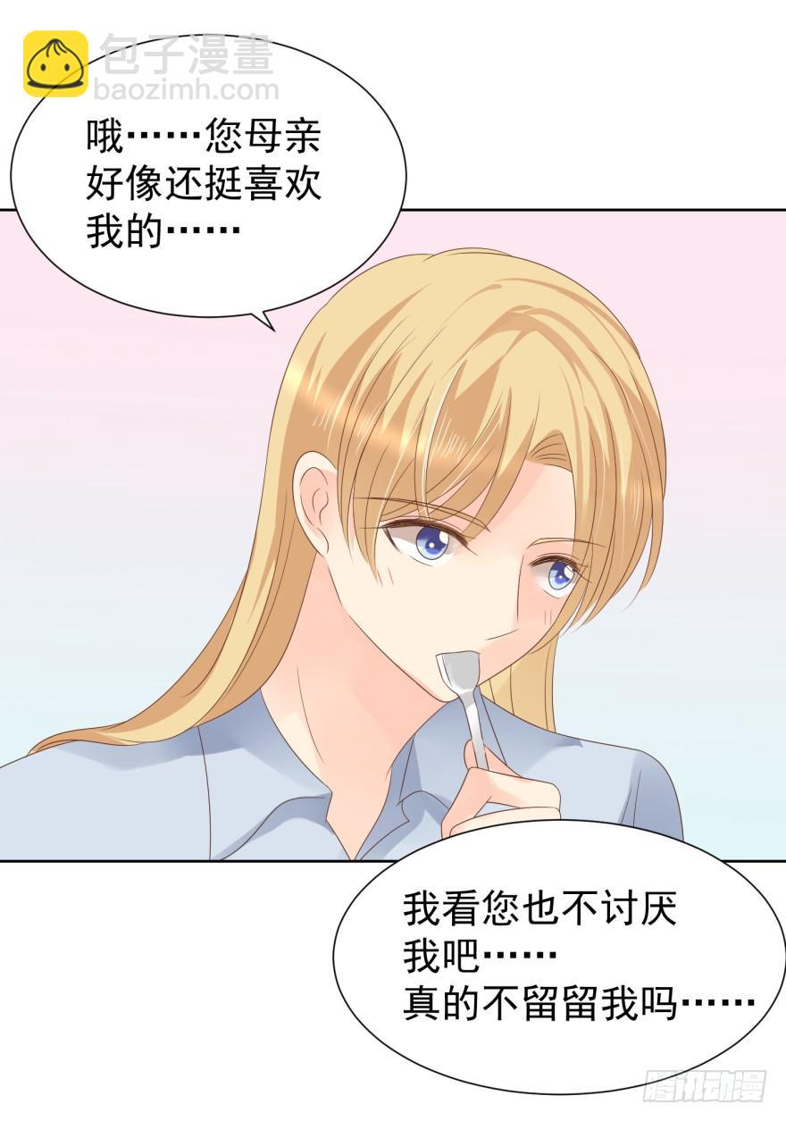 倒带-第201话