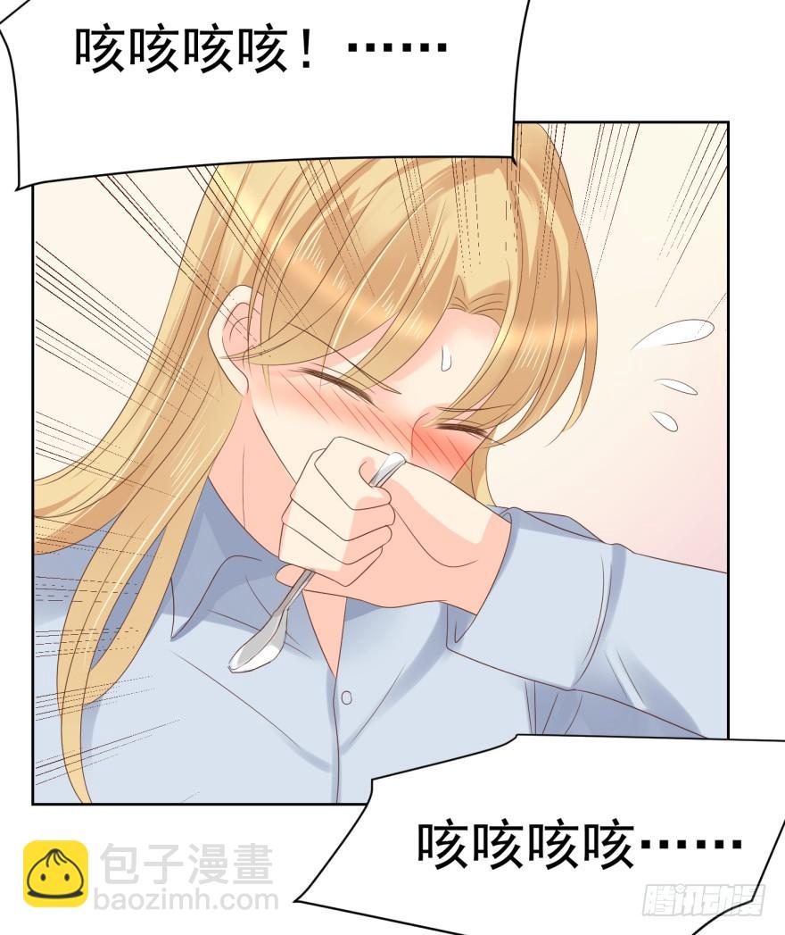 倒带-第201话
