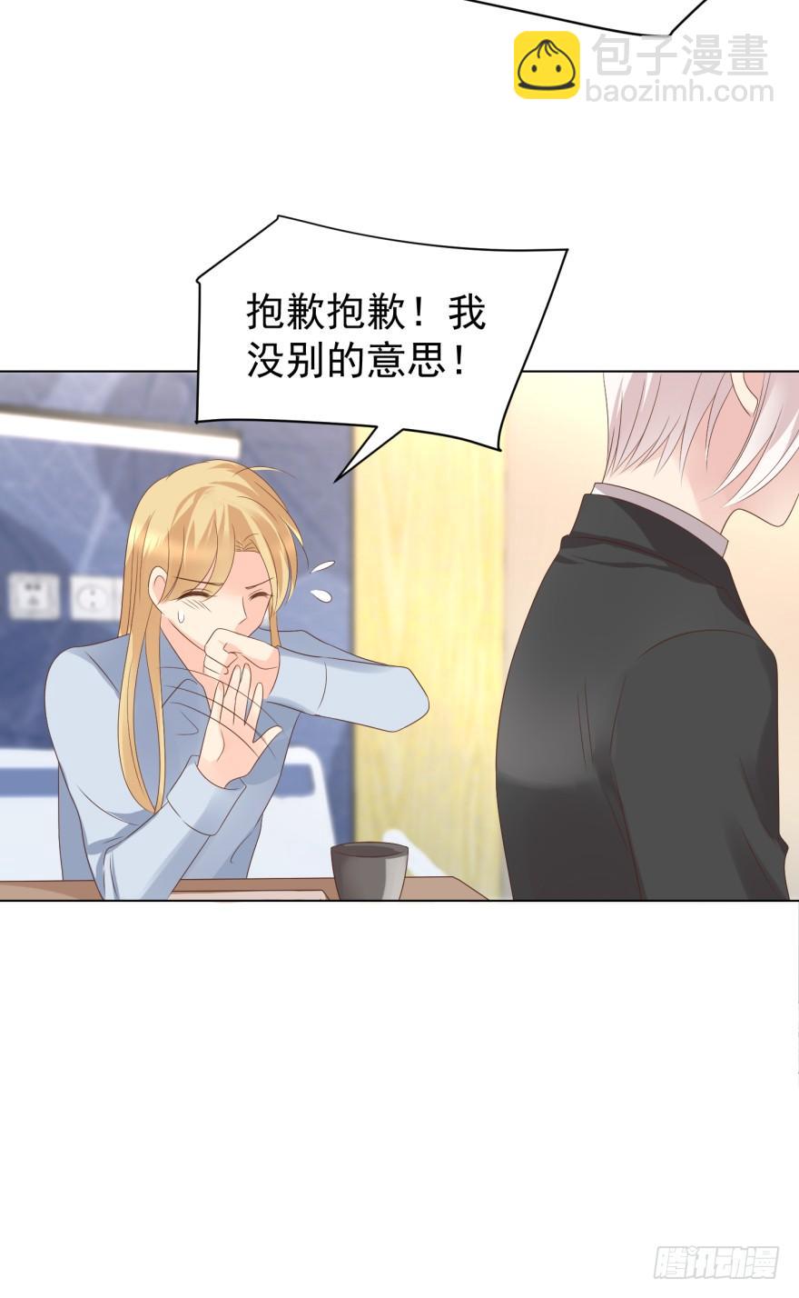 倒带-第201话
