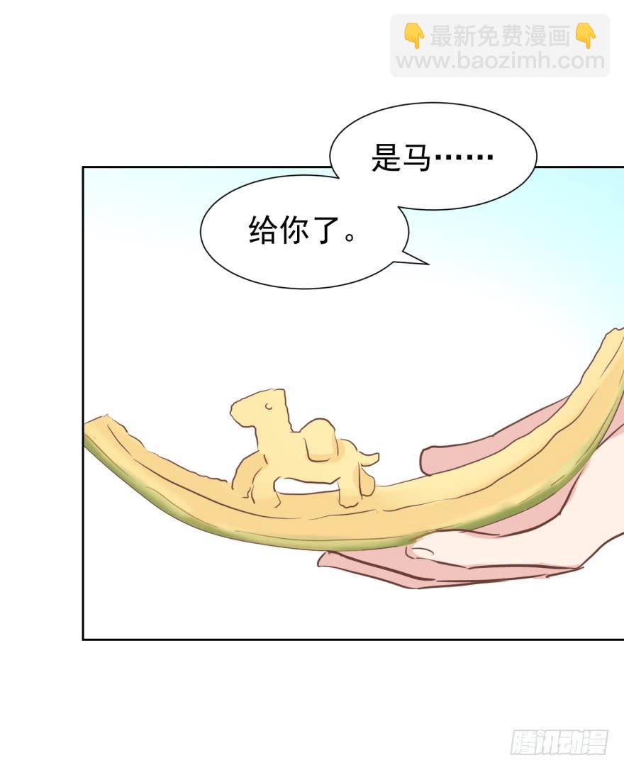 小心有诈-第203话