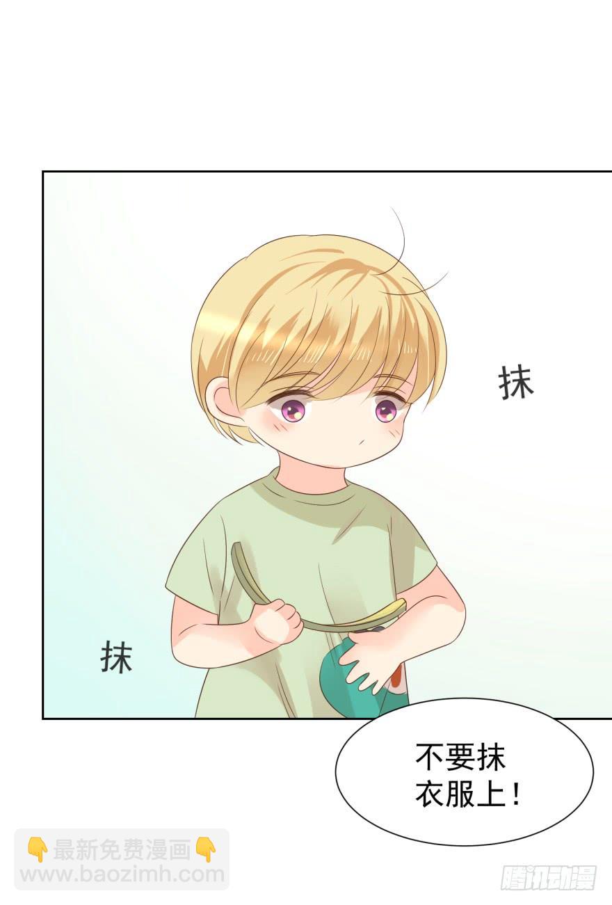 小心有诈-第203话