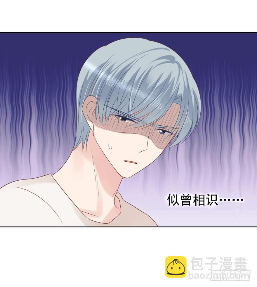小心有诈-第203话