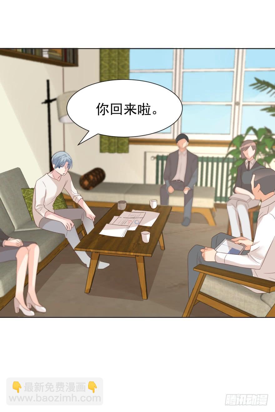 小心有诈-第203话