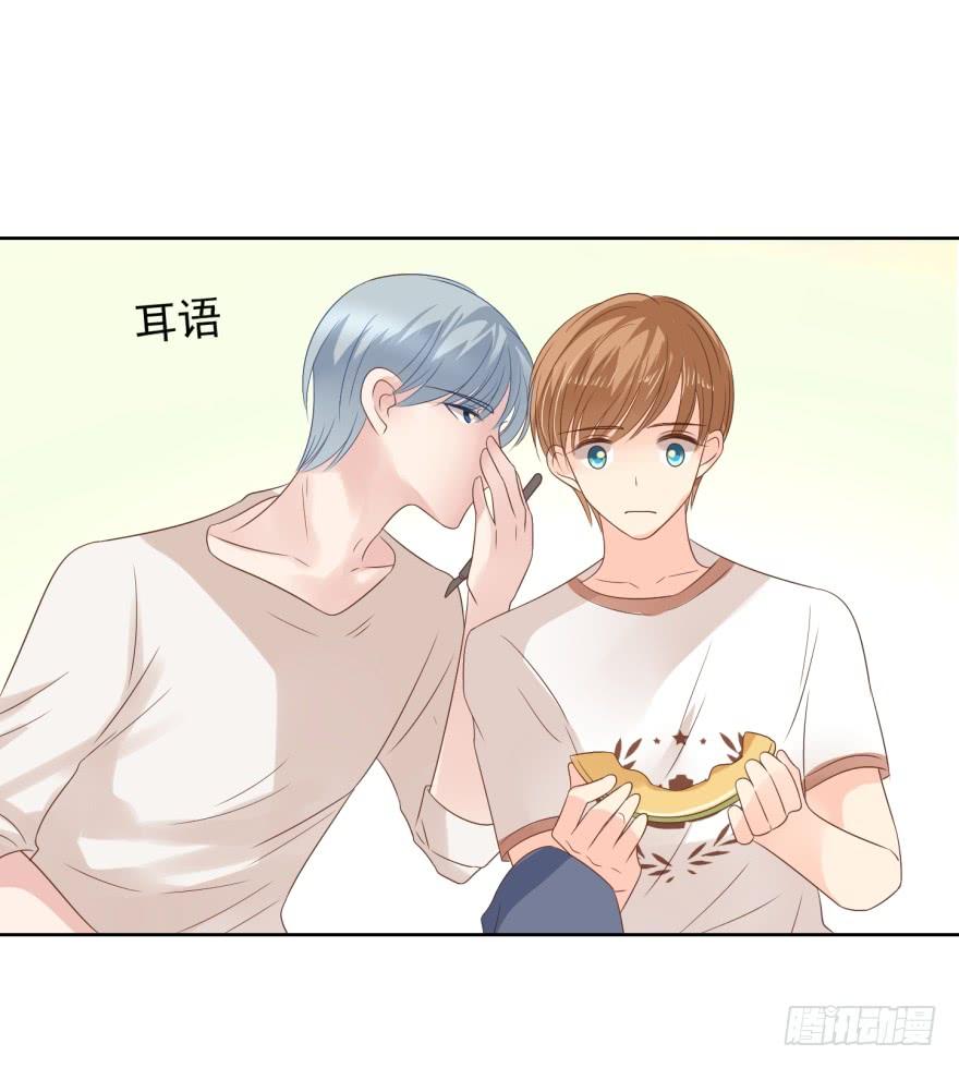 小心有诈-第203话