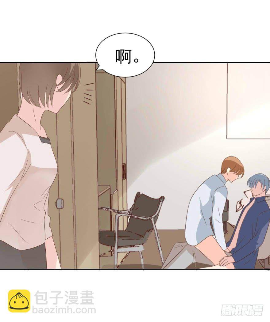 当场出柜-第205话