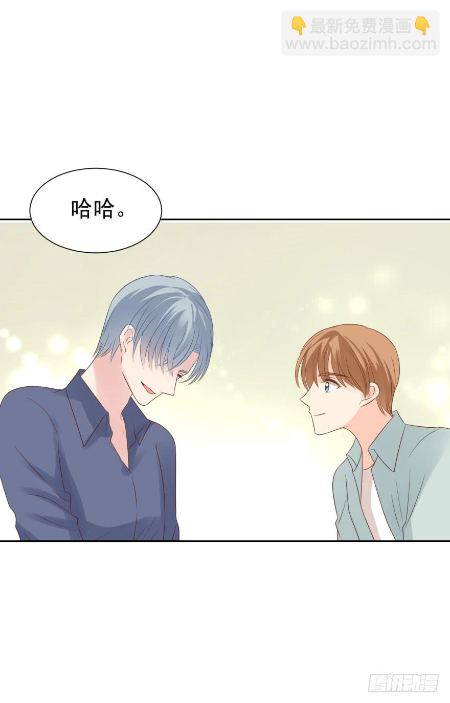 戒指-第207话