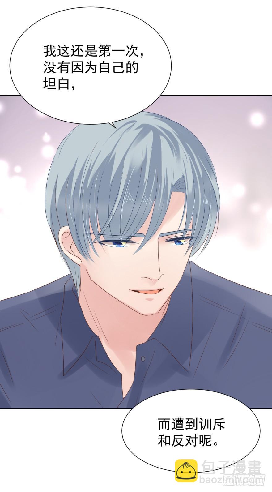 戒指-第207话