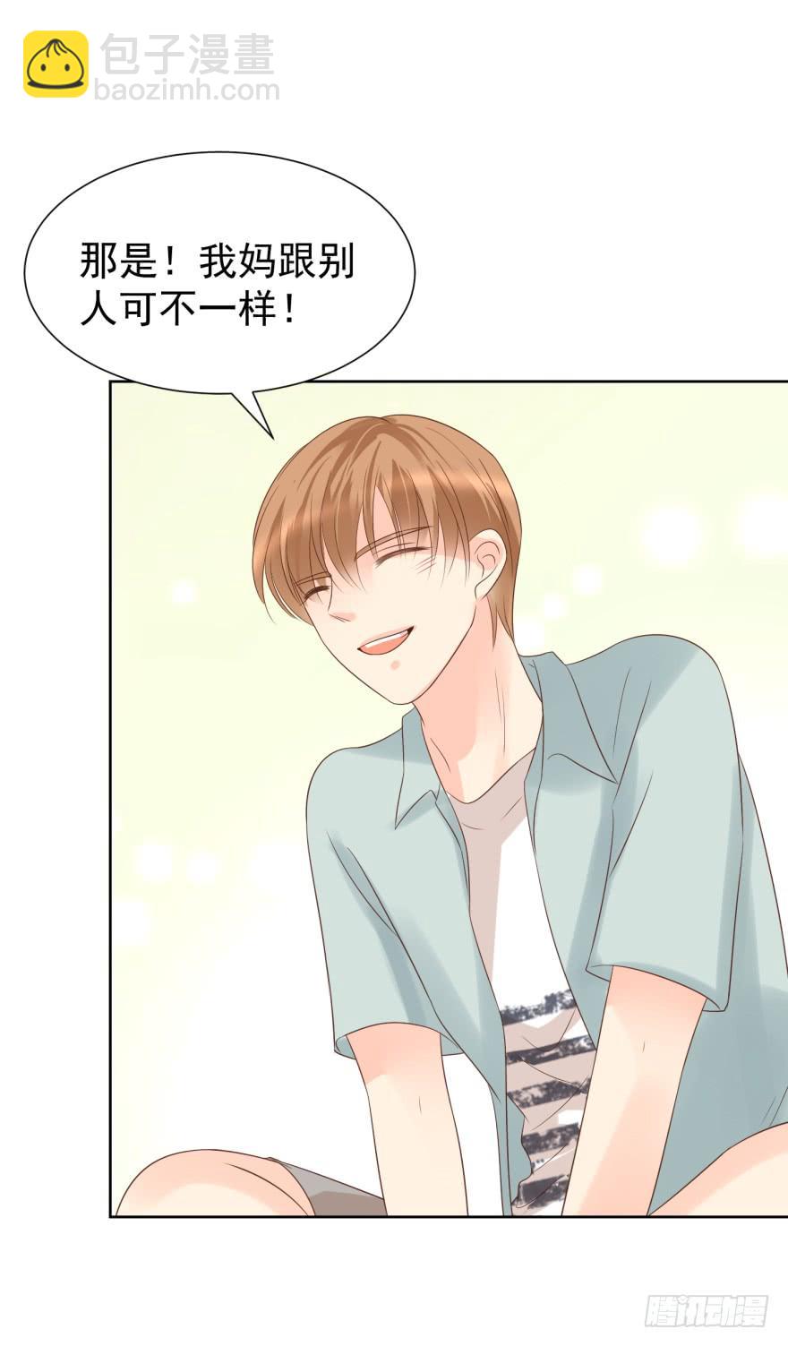 戒指-第207话