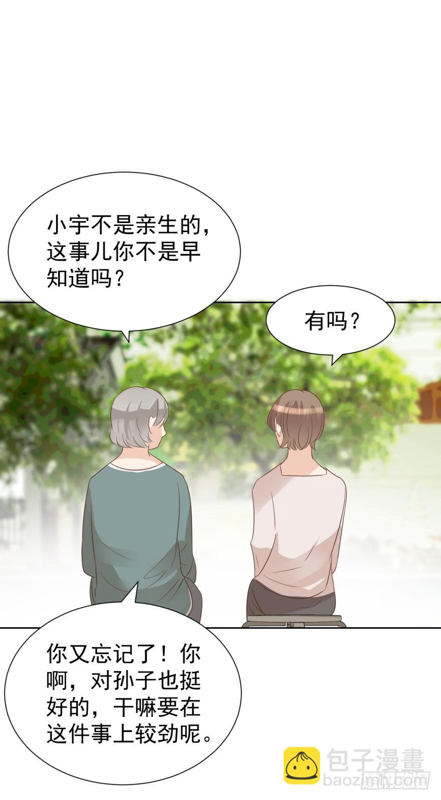 戒指-第207话