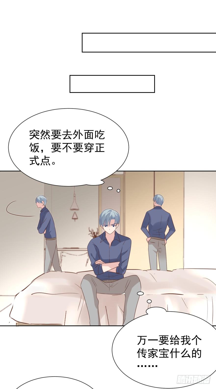 戒指-第207话