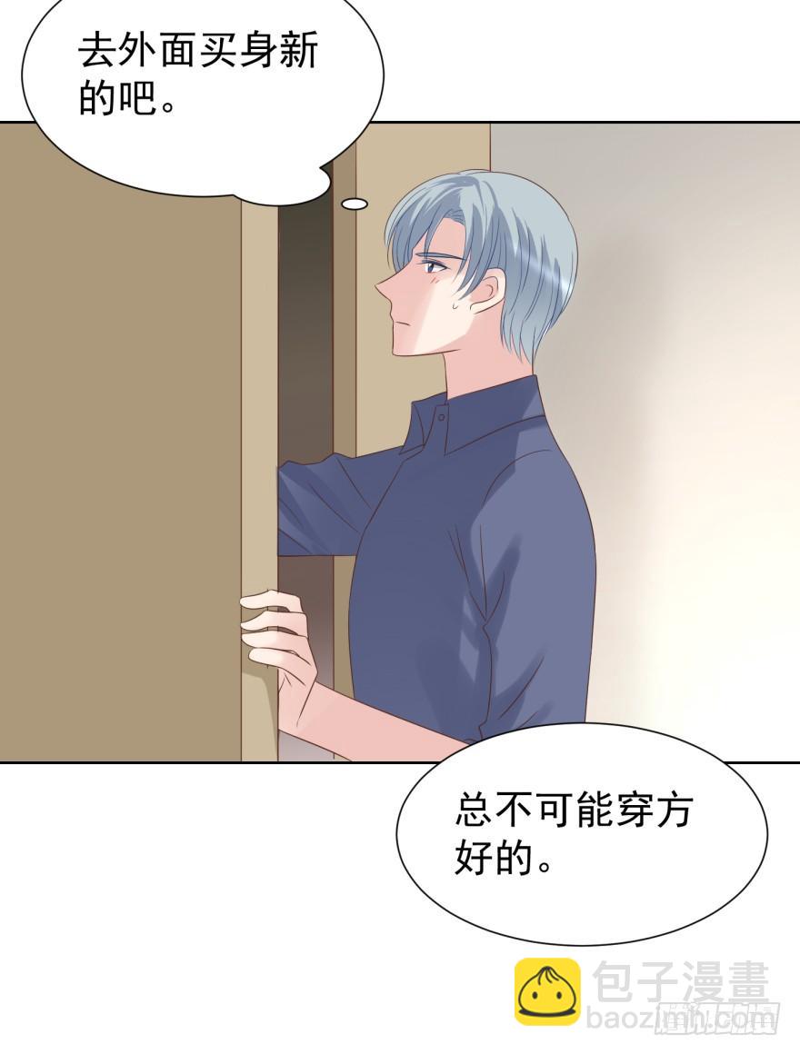 戒指-第207话