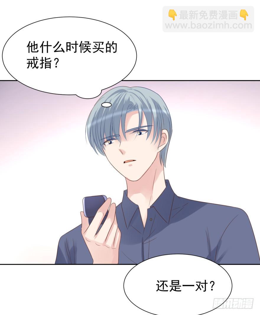 戒指-第207话