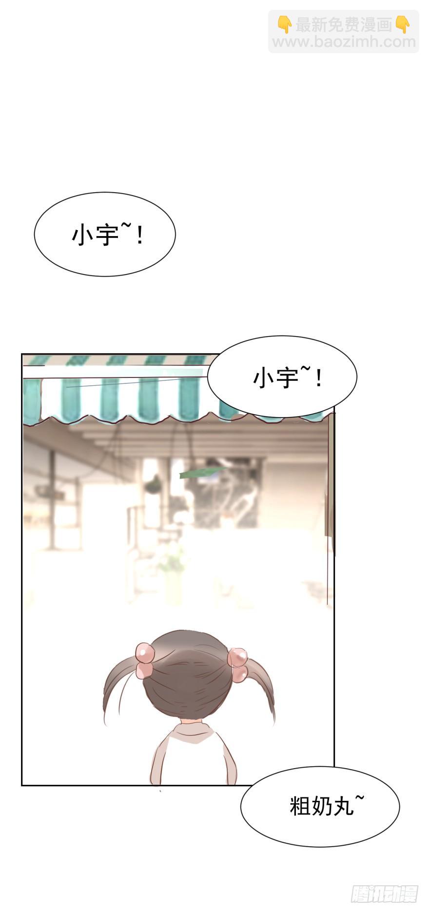 戒指-第207话