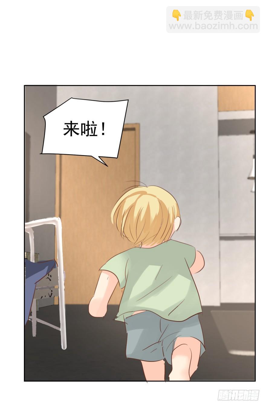戒指-第207话