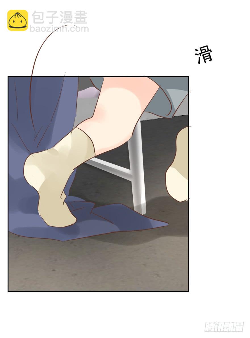 戒指-第207话