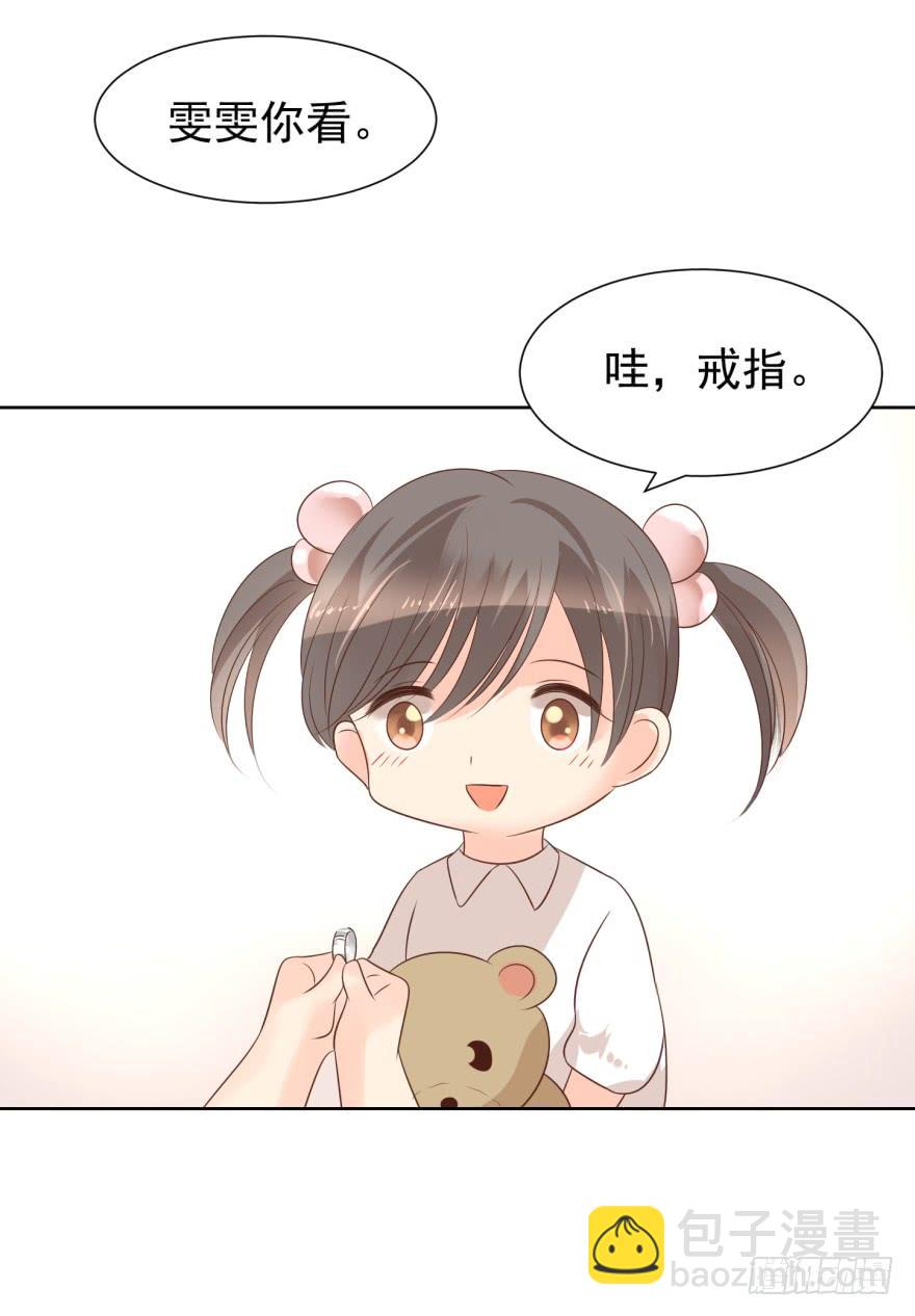 戒指-第207话