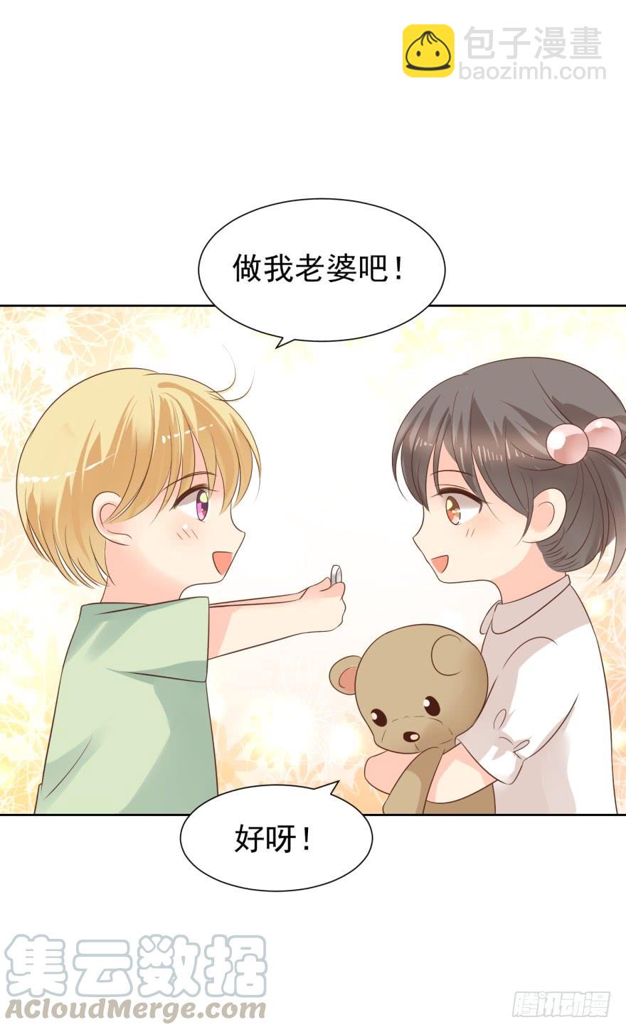 戒指-第207话