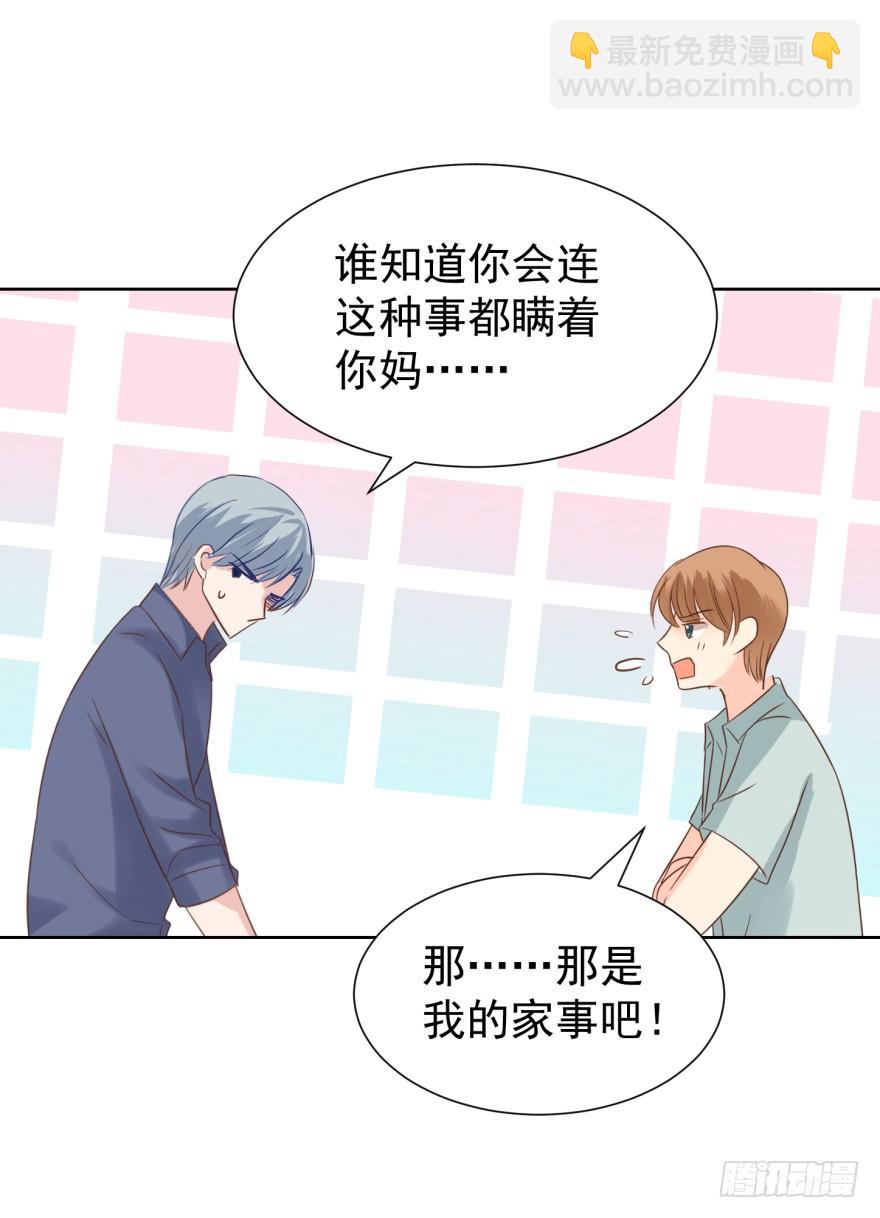 戒指-第207话
