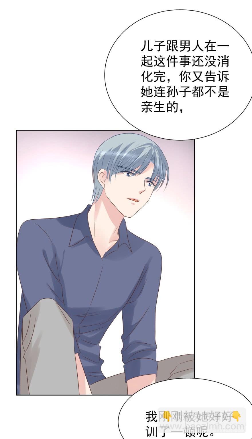 戒指-第207话