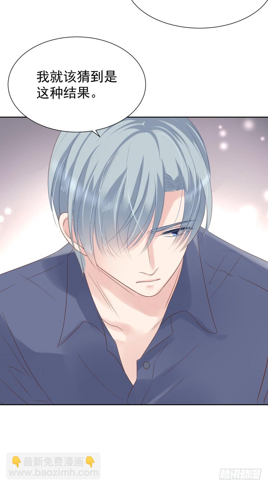 戒指-第207话