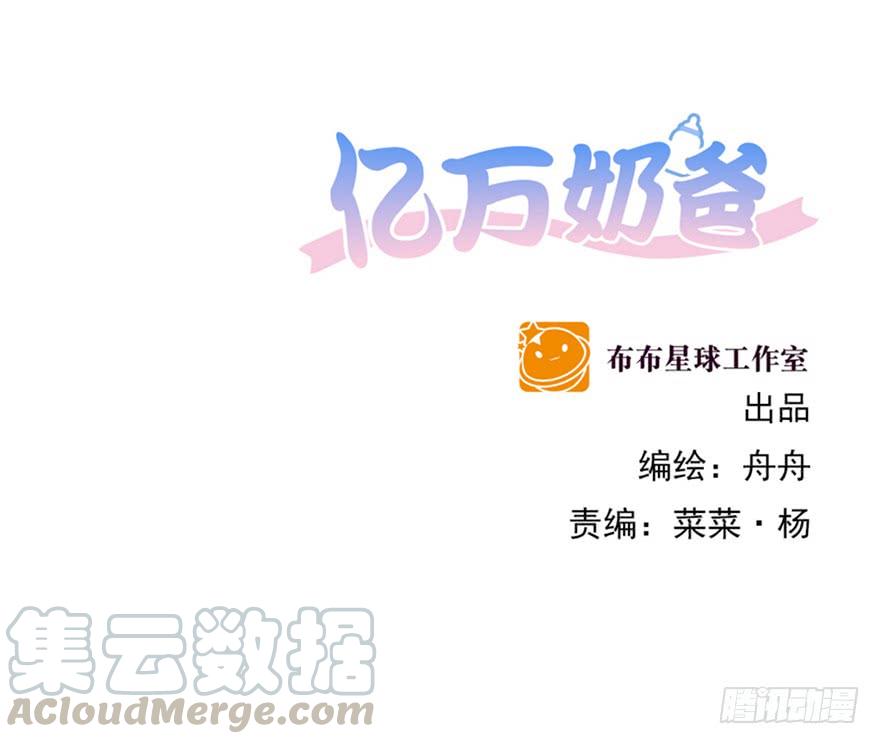动手动脚-第209话