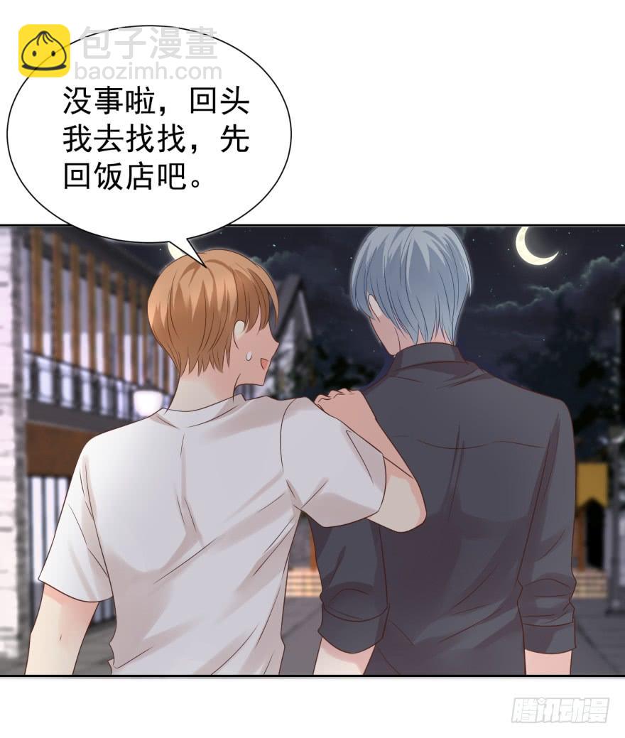 动手动脚-第209话