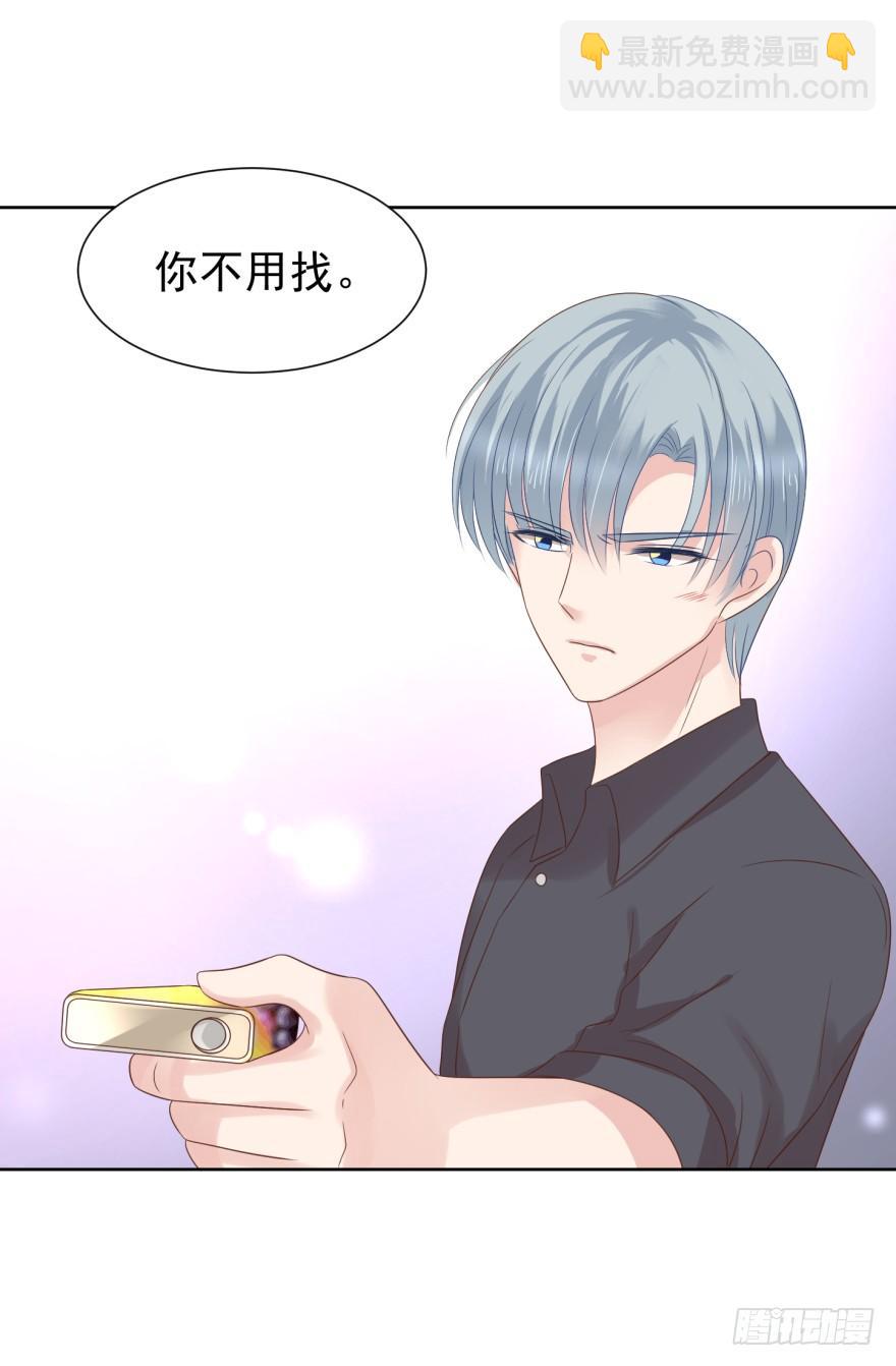 动手动脚-第209话