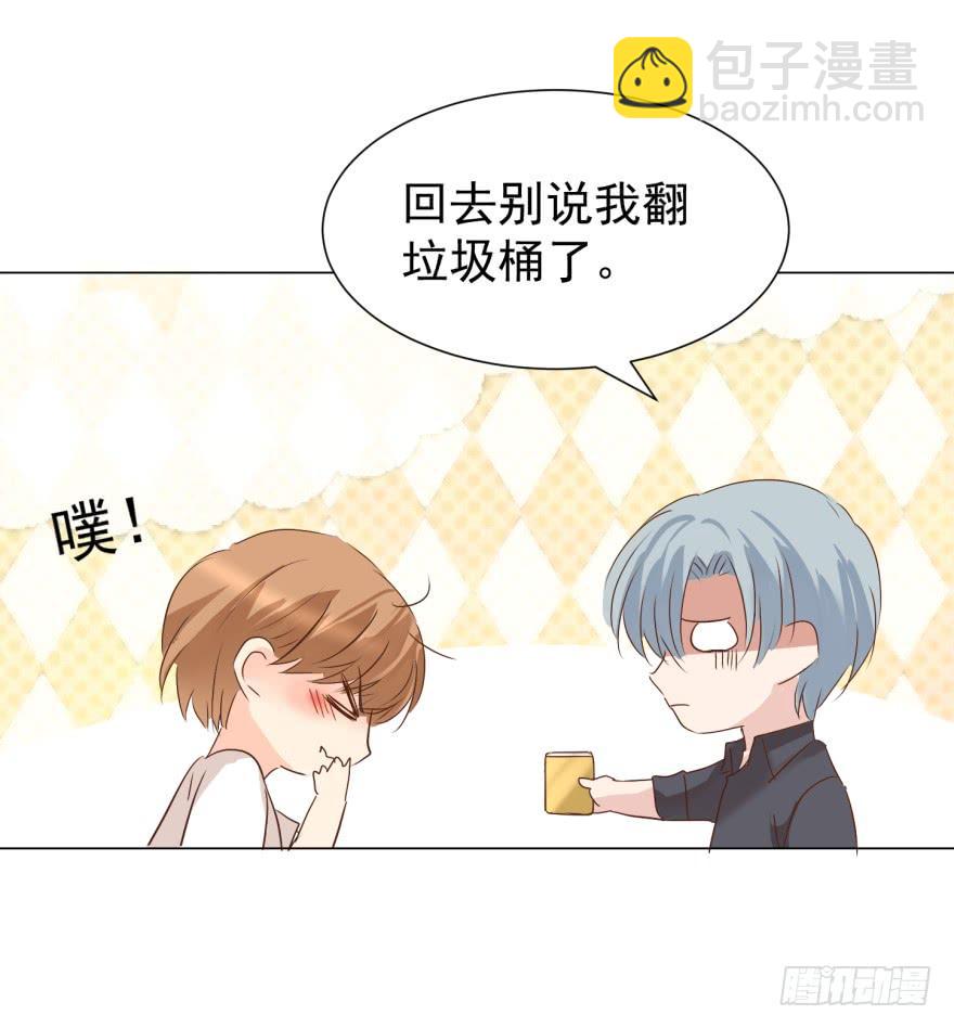 动手动脚-第209话