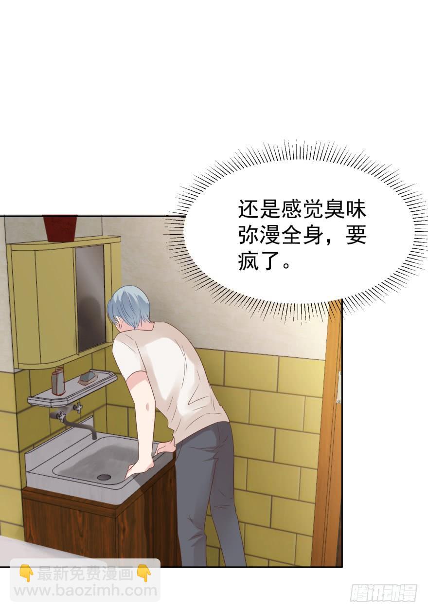 动手动脚-第209话
