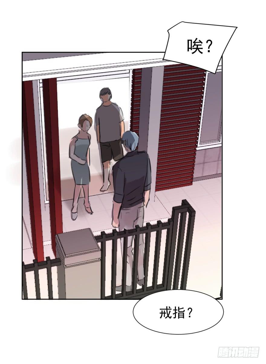 动手动脚-第209话